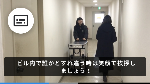字幕と音声自動認識