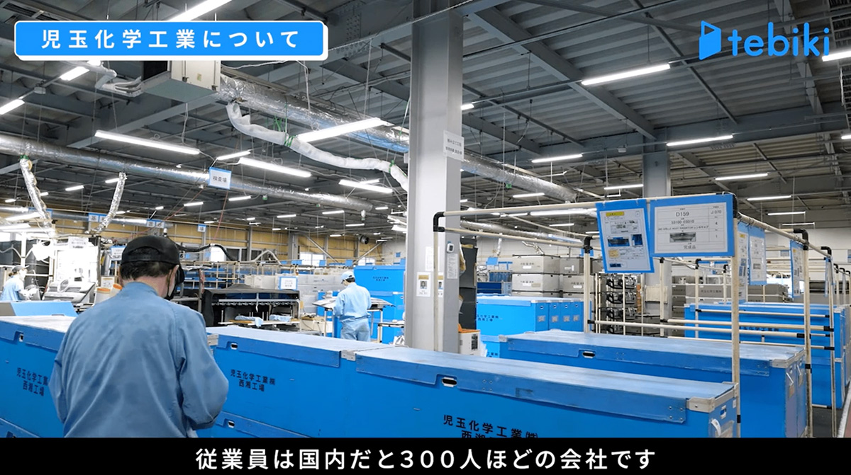 トータル工場改善実務マニュアル TKK工場改善研究会編 製造業の動画マニュアル導入事例 | 工場の作業手順や異常処置、安全