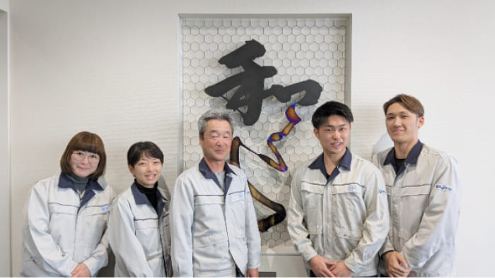 明和工業株式会社