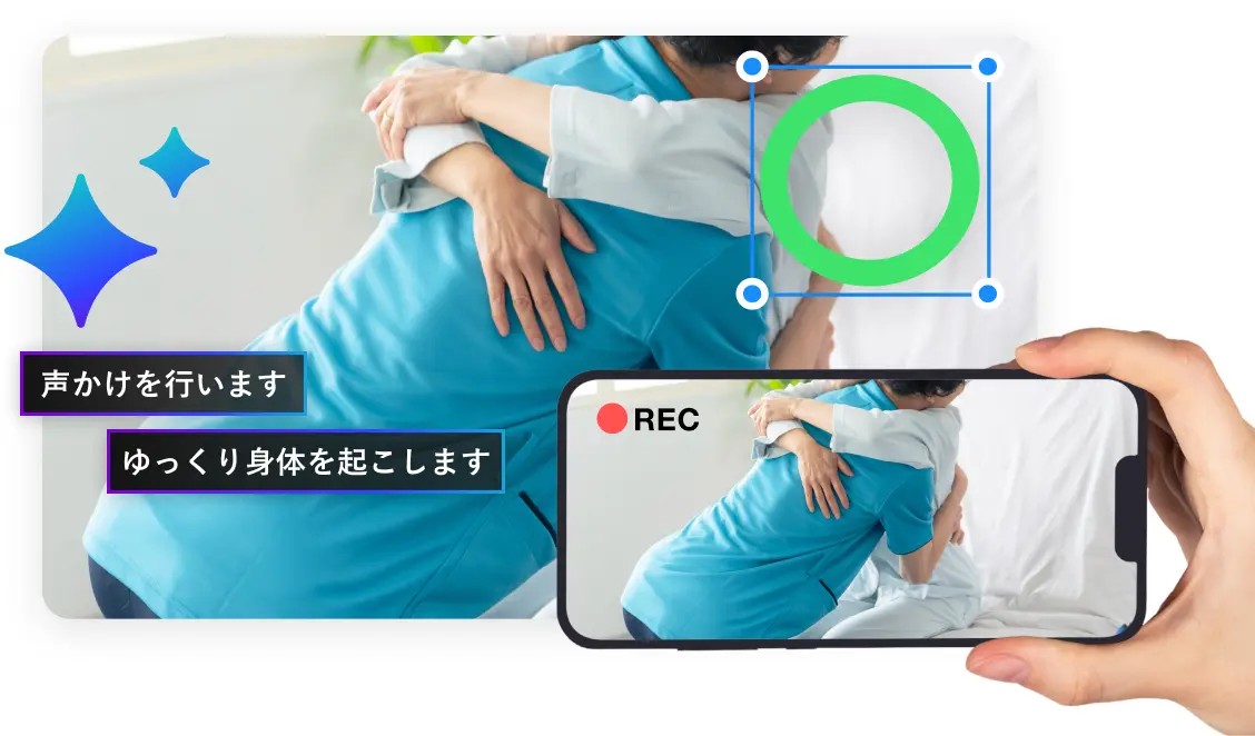 やることは「スマホで撮るだけ」AIが作成と編集を自動化