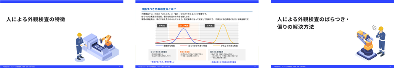 主なトピック