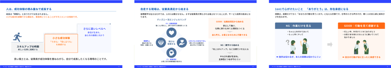 主なトピック