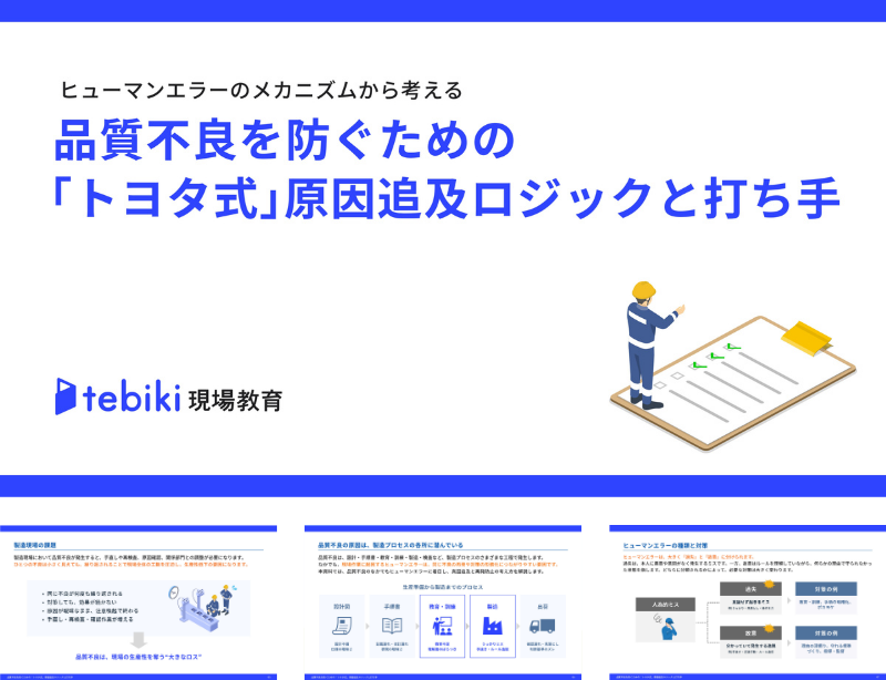 主なトピック
