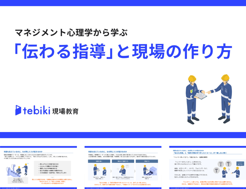 主なトピック