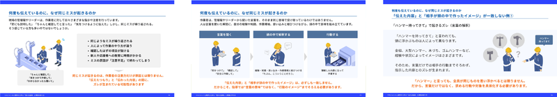 主なトピック
