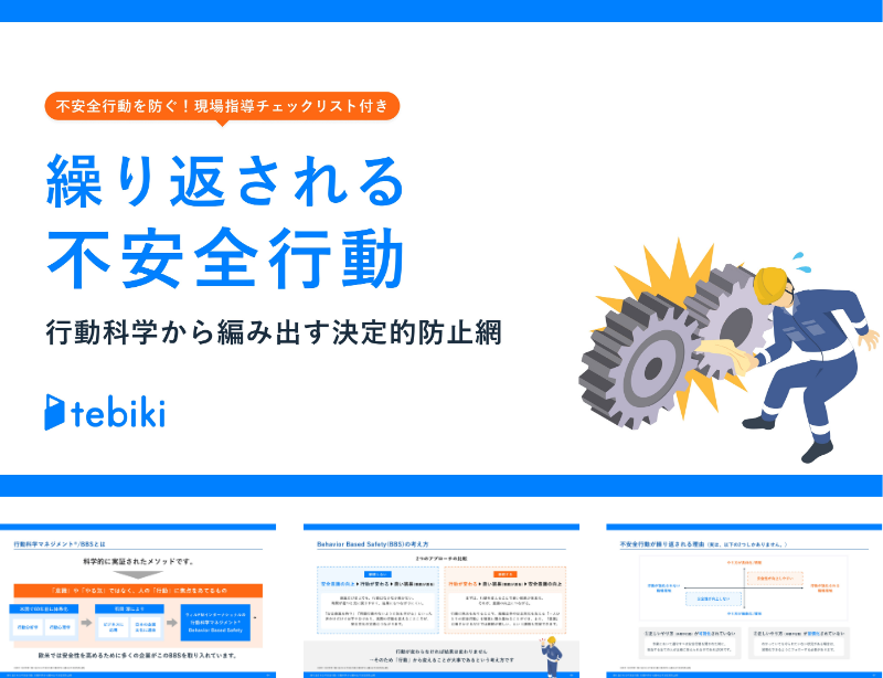 主なトピック