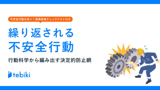 主なトピック
