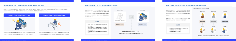 主なトピック