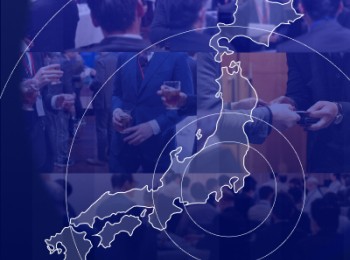 トップリーダー同士、横のつながりを築く