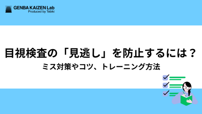 外国人労働者の受け入れに必要な全知識:現状やメリットとデメリット、手順まで徹底解説 - 現場改善ラボ