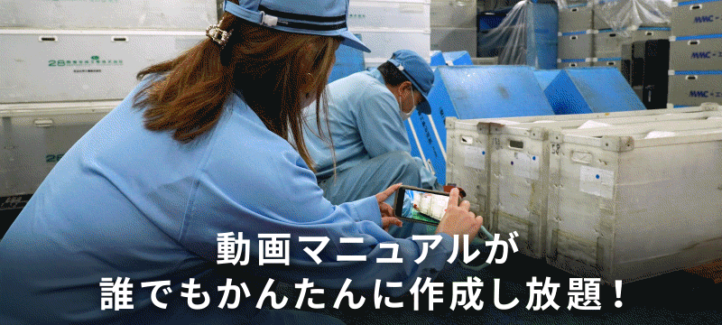 tebiki現場教育のCTA画像