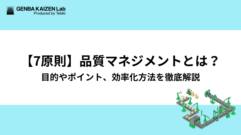 クオリティと価格のバランスを取るためのポイントとコツ