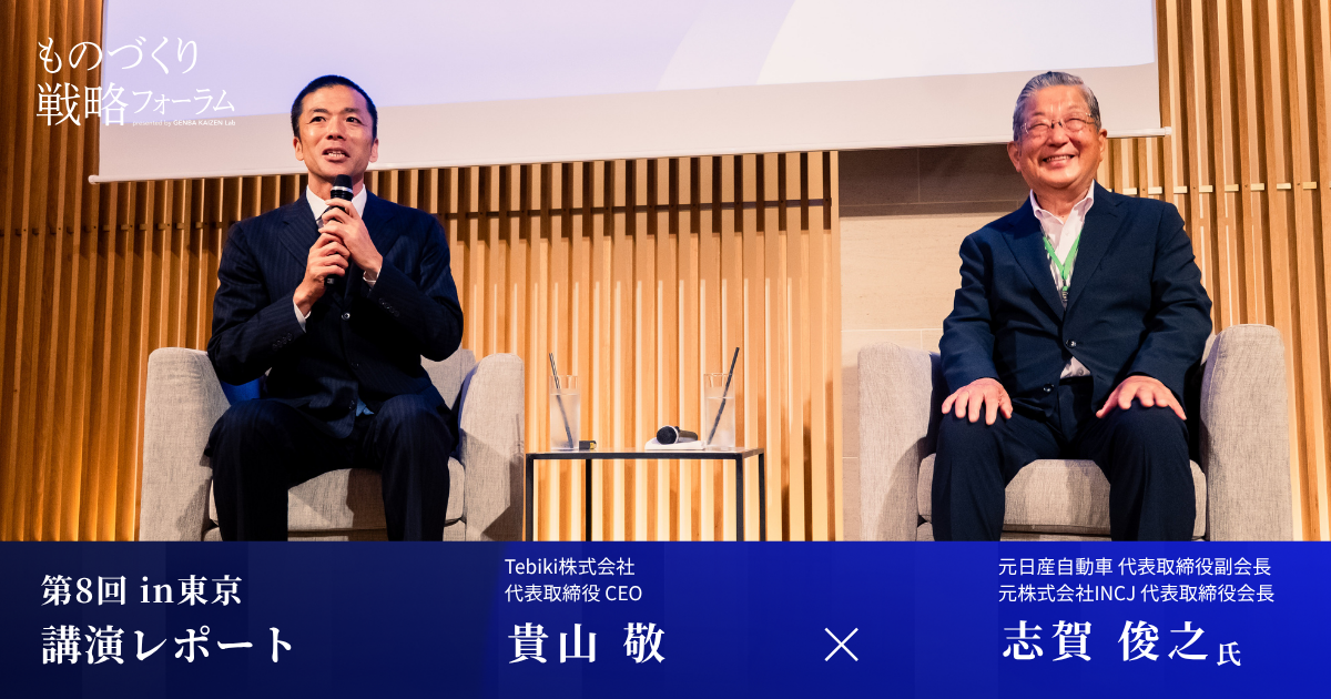 「AIの仕事はコモディティ化する。差がつくのは人間の知恵」AI時代に勝ち残るものづくり現場の条件